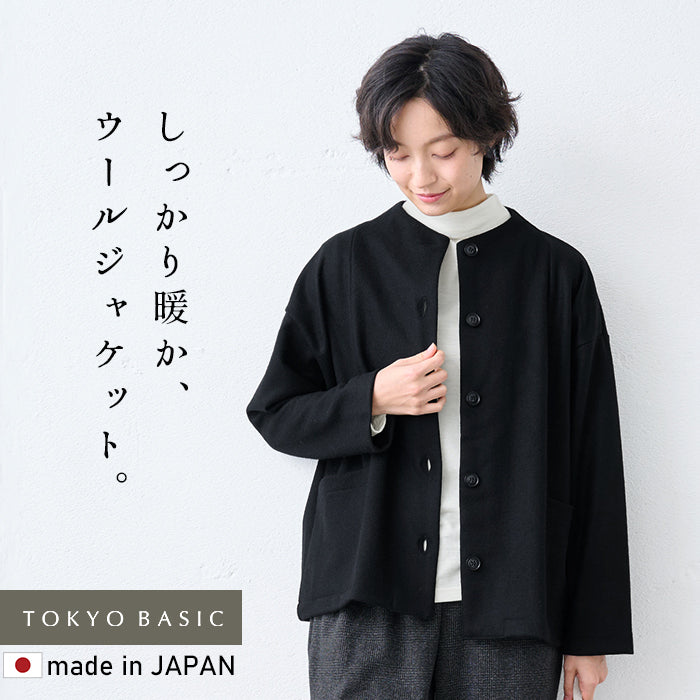 強圧縮ウール100% ボトルネック ジャケット ブラック