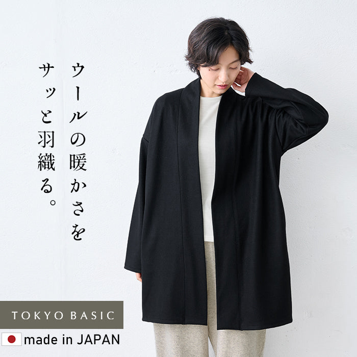 強圧縮ウール100%コーディガン ブラック