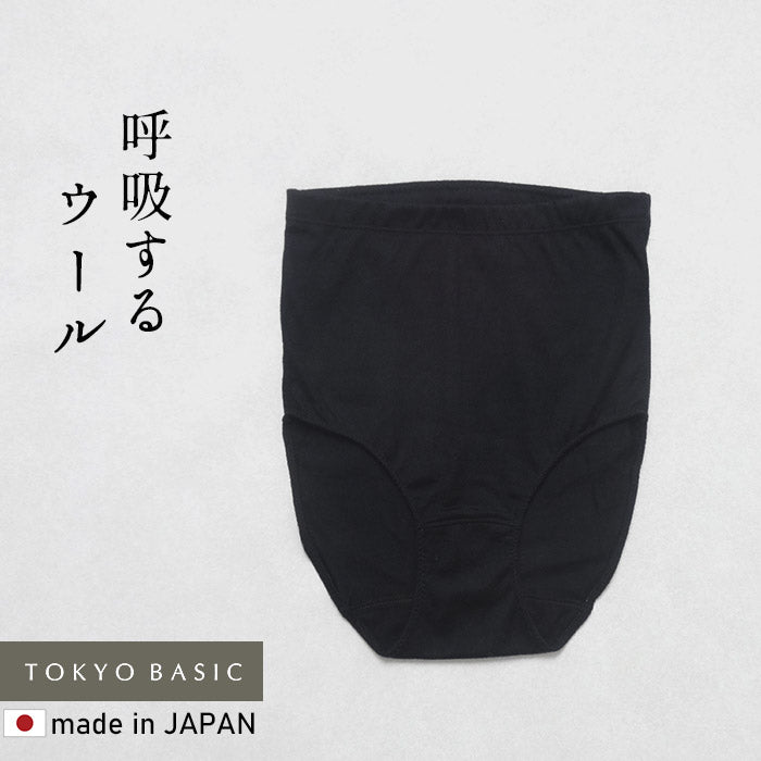 マウントブレスウール100%ショーツ ブラック