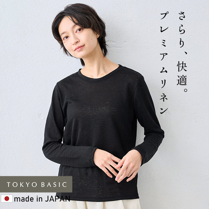 プレミアムリネン100%長袖プルオーバー ブラック