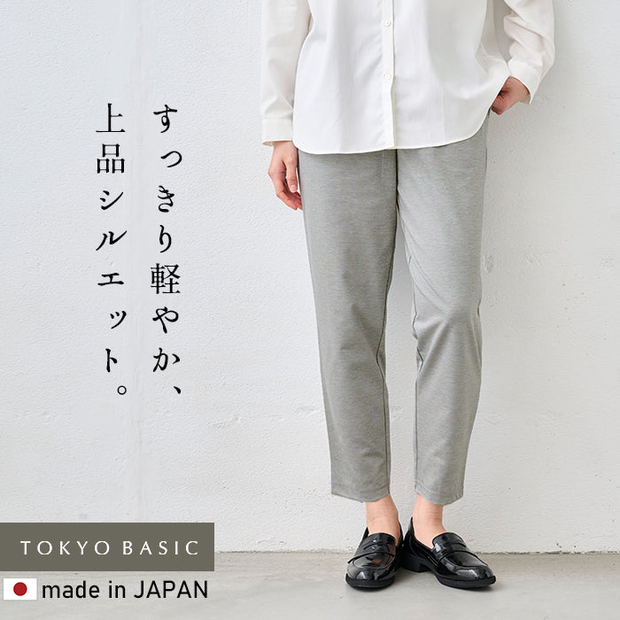 シルキーモックロディ―アンクルパンツ ライト杢グレー
