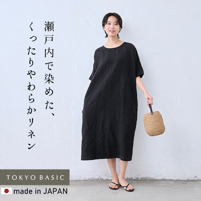 瀬戸内染リネン半袖ワンピース ブラック