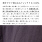 40番手フレンチリネン100% 生地説明 ダークパープル