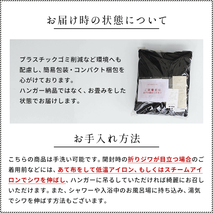 [礼服レディースフォーマルミセススーツ50代]ハイテンションストレッチセットアップ2点セット/日本製40代60代ワンピーステーラードジャケット綿コットン入学式卒業式母ママブラックフォーマル