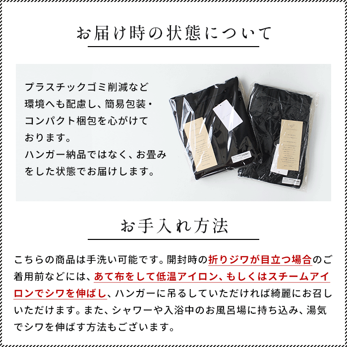 [卒業式セットアップ40代入学式ママスーツ]ウール混360度ストレッチノーカラージャケット+セミワイドアンクルパンツセット/日本製スーツ母体型カバーおしゃれパンツスーツフォーマルスーツ結婚式ウォッシャブル手洗い可能洗える秋冬春