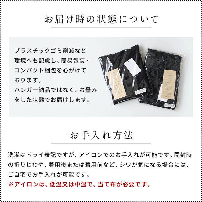 [卒業式母服装50代スカートスーツセレモニースーツ]圧縮ウール100%こなれジャケット＋ロングスカートセット/日本製30代40代60代きれいめ上下セット礼服七五三母ママ祖母ストレッチ入学式ママスーツ秋冬秋冬ロングスカート裏地付き