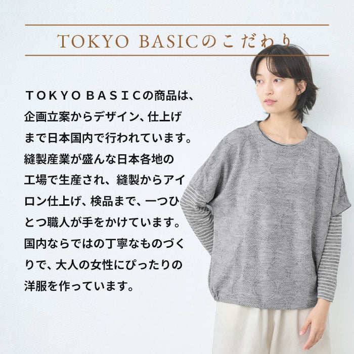 [ベストレディース袖付き秋冬]ウール混ジャガードカットソーベスト/日本製50代60代70代女性ファッションミセスウールドット重ね着おしゃれ無地冬秋トップス大人可愛いゆったり大きめ重ね着レイヤード