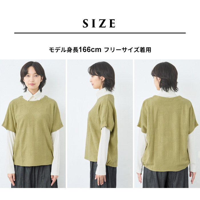 [ベストレディース袖付き秋冬]ウール混ジャガードカットソーベスト/日本製50代60代70代女性ファッションミセスウールドット重ね着おしゃれ無地冬秋トップス大人可愛いゆったり大きめ重ね着レイヤード