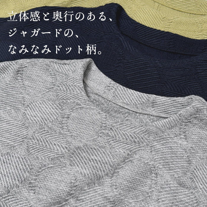[ベストレディース袖付き秋冬]ウール混ジャガードカットソーベスト/日本製50代60代70代女性ファッションミセスウールドット重ね着おしゃれ無地冬秋トップス大人可愛いゆったり大きめ重ね着レイヤード