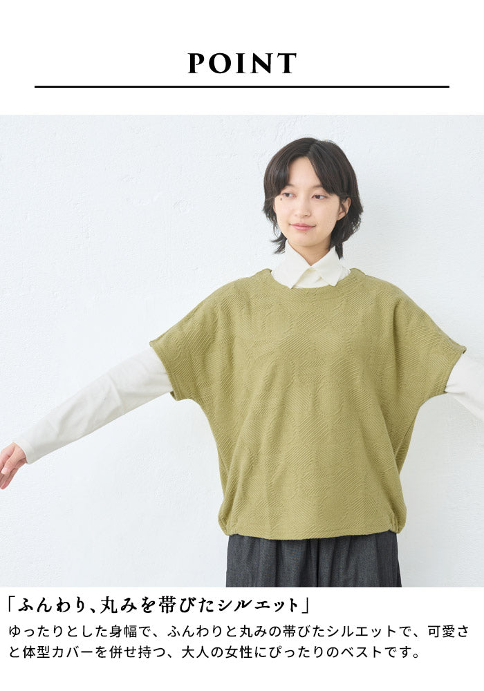[ベストレディース袖付き秋冬]ウール混ジャガードカットソーベスト/日本製50代60代70代女性ファッションミセスウールドット重ね着おしゃれ無地冬秋トップス大人可愛いゆったり大きめ重ね着レイヤード