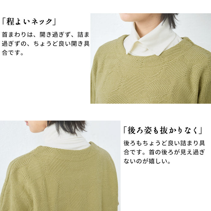 [ベストレディース袖付き秋冬]ウール混ジャガードカットソーベスト/日本製50代60代70代女性ファッションミセスウールドット重ね着おしゃれ無地冬秋トップス大人可愛いゆったり大きめ重ね着レイヤード