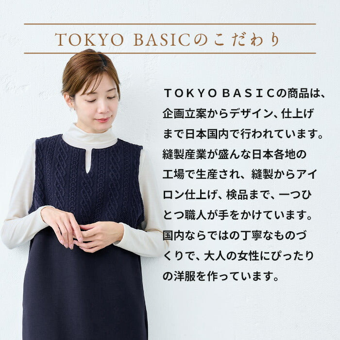 [ジャンパースカート秋冬軽い大人ゆったり50代]キルトジャガード切り替えジャンパースカート/日本製40代60代70代厚手暖かいきれいめキルティングハイウエストジャンスカ体型カバーレイヤードストレッチノースリーブワンピース