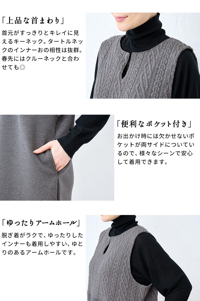[ジャンパースカート秋冬軽い大人ゆったり50代]キルトジャガード切り替えジャンパースカート/日本製40代60代70代厚手暖かいきれいめキルティングハイウエストジャンスカ体型カバーレイヤードストレッチノースリーブワンピース