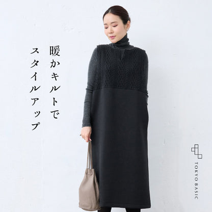 キルトジャガード 切り替え ジャンパースカート