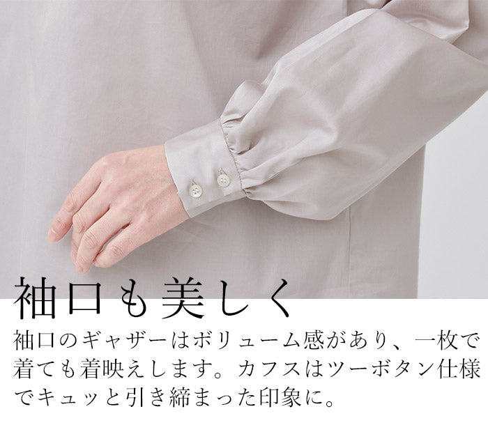[ギャザーブラウス長袖秋冬きれいめ]コットン100％ハイネックギャザーブラウス/日本製メール便可50代60代70代女性ファッションミセスファッションシャツ綿100ホワイト白フォーマルサテン