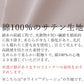 [ギャザーブラウス長袖秋冬きれいめ]コットン100％ハイネックギャザーブラウス/日本製メール便可50代60代70代女性ファッションミセスファッションシャツ綿100ホワイト白フォーマルサテン