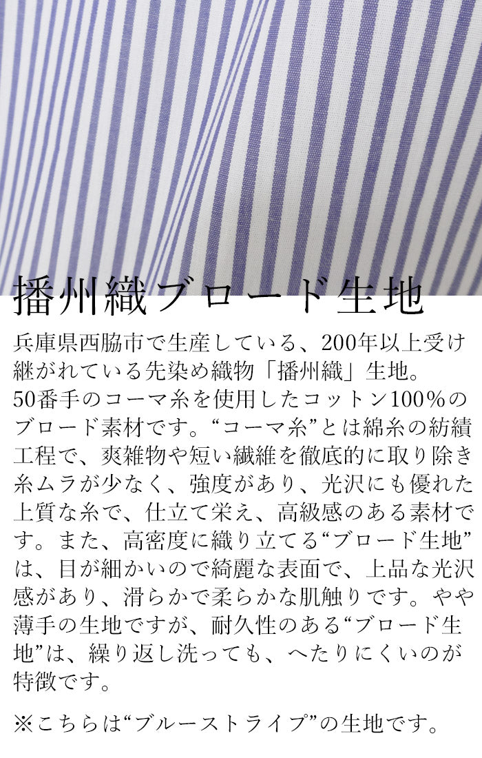 [ギャザーブラウス長袖秋冬きれいめ]コットン100％ハイネックギャザーブラウス/日本製メール便可50代60代70代女性ファッションミセスファッションシャツ綿100ホワイト白フォーマルサテン