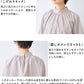 コットン100％ ハイネックギャザーブラウス ポイント