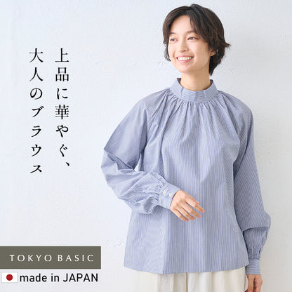 コットン100％ ハイネックギャザーブラウス ブルーストライプ