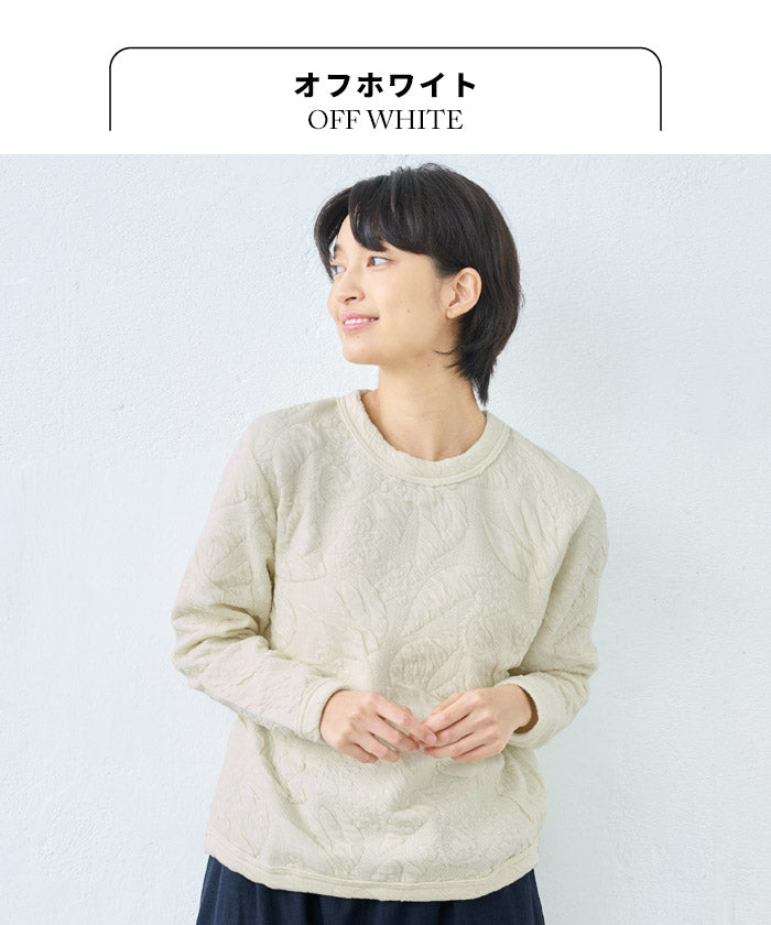 [トレーナーレディース無地秋冬]ストレッチキルトトレーナー/日本製50代60代70代女性ミセスプルオーバーコットンキルティングおしゃれ花柄ゆったりかわいい長袖きれいめシンプルキルト生地キルト綿