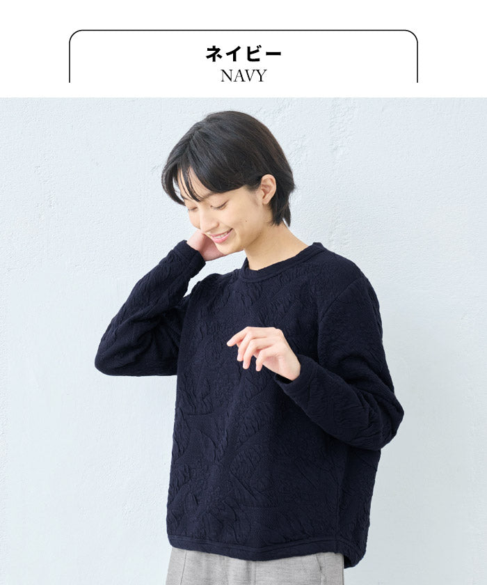 [トレーナーレディース無地秋冬]ストレッチキルトトレーナー/日本製50代60代70代女性ミセスプルオーバーコットンキルティングおしゃれ花柄ゆったりかわいい長袖きれいめシンプルキルト生地キルト綿