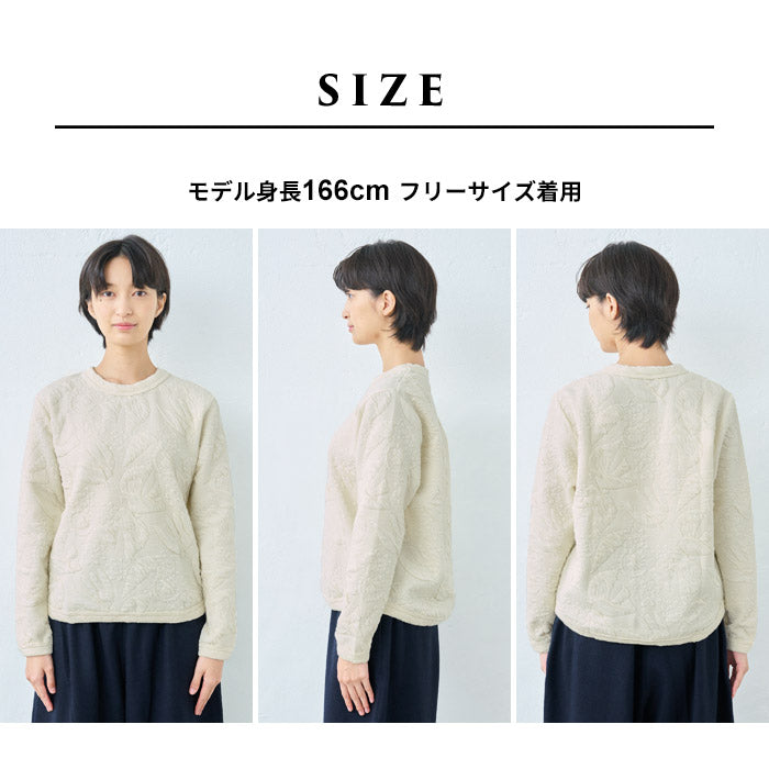 [トレーナーレディース無地秋冬]ストレッチキルトトレーナー/日本製50代60代70代女性ミセスプルオーバーコットンキルティングおしゃれ花柄ゆったりかわいい長袖きれいめシンプルキルト生地キルト綿