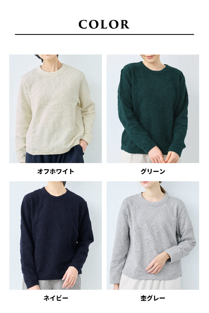 [トレーナーレディース無地秋冬]ストレッチキルトトレーナー/日本製50代60代70代女性ミセスプルオーバーコットンキルティングおしゃれ花柄ゆったりかわいい長袖きれいめシンプルキルト生地キルト綿