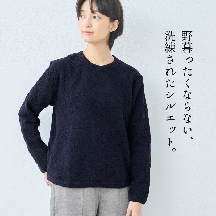 [トレーナーレディース無地秋冬]ストレッチキルトトレーナー/日本製50代60代70代女性ミセスプルオーバーコットンキルティングおしゃれ花柄ゆったりかわいい長袖きれいめシンプルキルト生地キルト綿