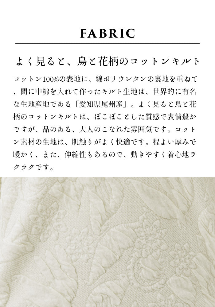 [トレーナーレディース無地秋冬]ストレッチキルトトレーナー/日本製50代60代70代女性ミセスプルオーバーコットンキルティングおしゃれ花柄ゆったりかわいい長袖きれいめシンプルキルト生地キルト綿