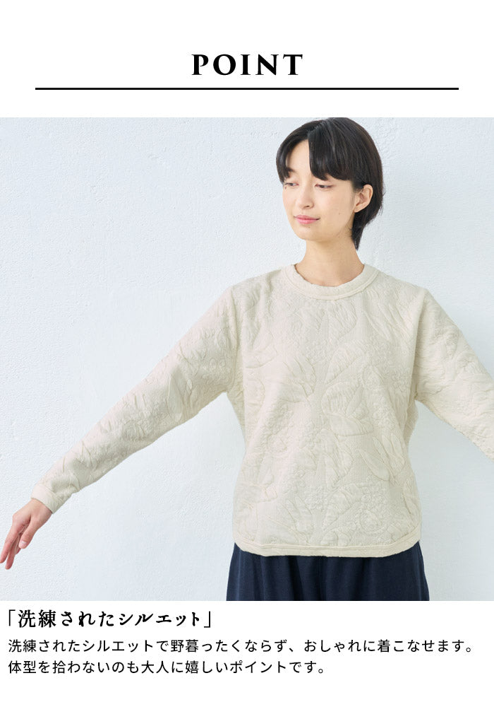 [トレーナーレディース無地秋冬]ストレッチキルトトレーナー/日本製50代60代70代女性ミセスプルオーバーコットンキルティングおしゃれ花柄ゆったりかわいい長袖きれいめシンプルキルト生地キルト綿