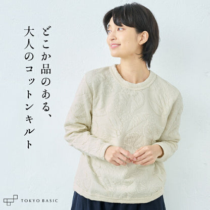 ストレッチキルトトレーナー