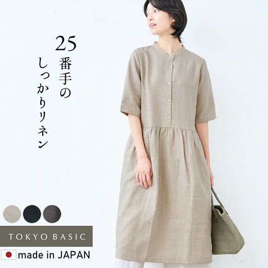 [ワンピース半袖レディースリネン]フレンチリネン切り替えワンピース/日本製50代60代70代ミセスファッションミセスワンピ麻春夏秋きれいめ生成ブラック黒ゆったりギャザー