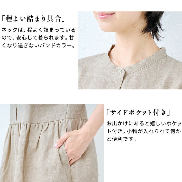 [ワンピース半袖レディースリネン]フレンチリネン切り替えワンピース/日本製50代60代70代ミセスファッションミセスワンピ麻春夏秋きれいめ生成ブラック黒ゆったりギャザー