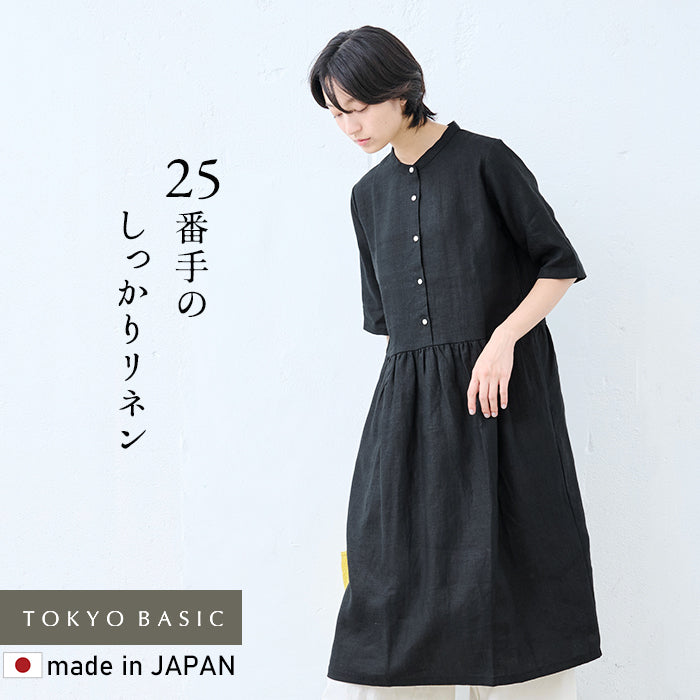 【訳あり大特価 アウトレット品】しっかり厚手 フレンチリネン100％ ヘビーキャンバス 切り替えワンピース (飛び込み・織りキズあり)