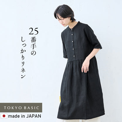しっかり厚手 フレンチリネン100％ ヘビーキャンバス 切り替えワンピース