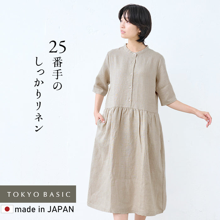 【訳あり大特価 アウトレット品】しっかり厚手 フレンチリネン100％ ヘビーキャンバス 切り替えワンピース (飛び込み・織りキズあり)
