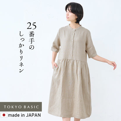 【訳あり大特価 アウトレット品】しっかり厚手 フレンチリネン100％ ヘビーキャンバス 切り替えワンピース (飛び込み・織りキズあり)
