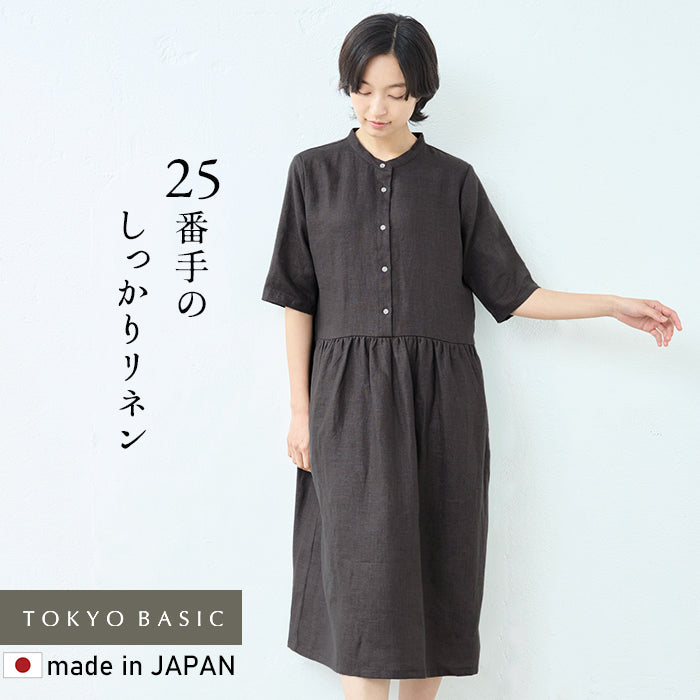 【訳あり大特価 アウトレット品】しっかり厚手 フレンチリネン100％ ヘビーキャンバス 切り替えワンピース (飛び込み・織りキズあり)