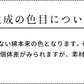 無染色 オーガニックコットン100% 6重ガーゼルームウェア