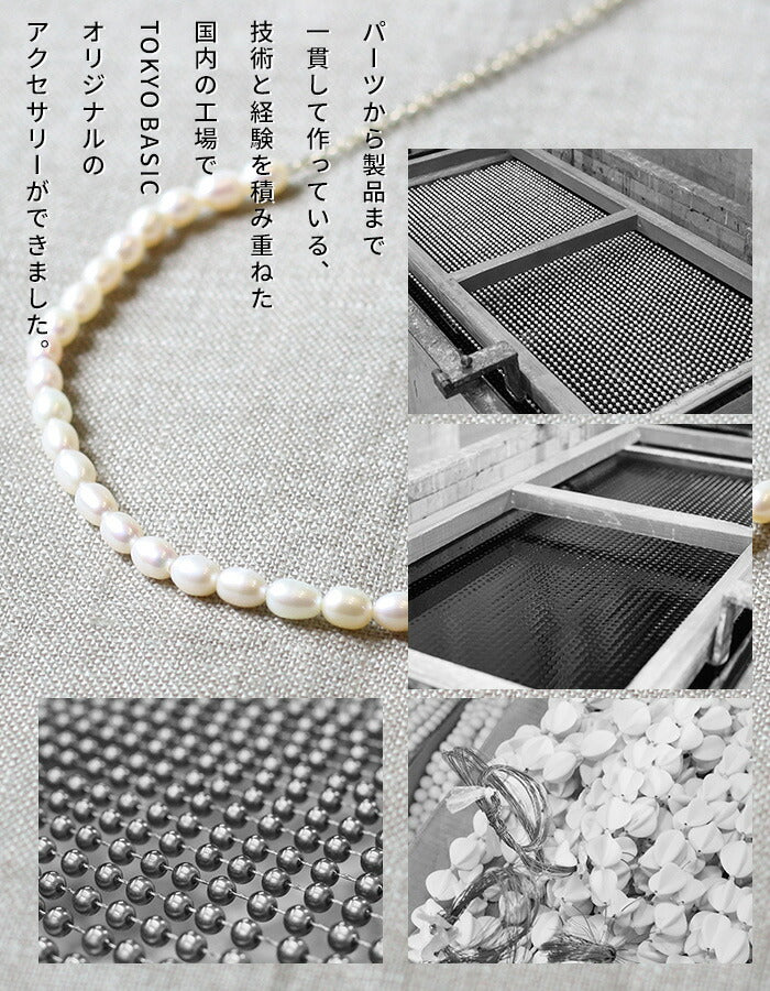 [ギフトプレゼント]淡水パールチェーンネックレス/日本製メール便可パール真珠フォーマルオフィスシンプルアクセサリー卒業式入学式