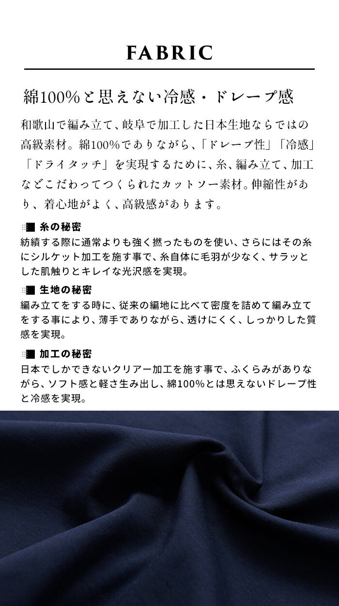 [ガウチョパンツ七分丈レディース]強撚糸コットン100%ガウチョパンツクロップド丈/日本製40代50代60代30代女性ファッション涼しいワイドパンツスカンツスカーチョ大きいサイズ春夏秋ボトムスウエストゴム