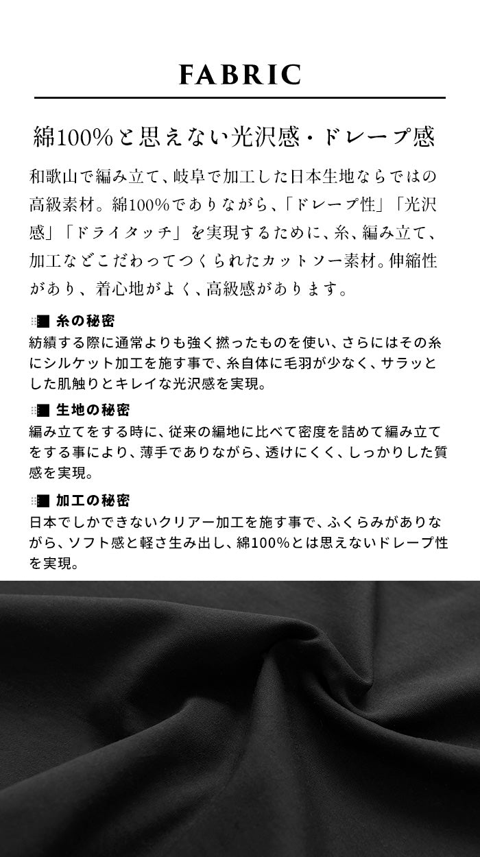 強撚糸コットン100％ アンクルパンツ