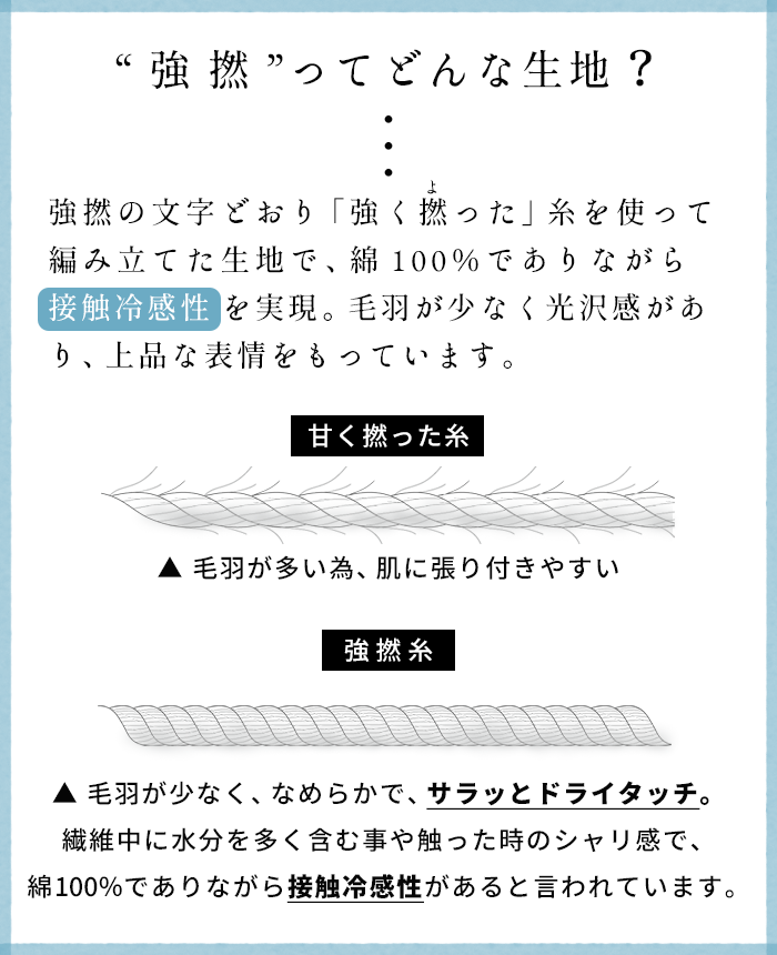 [コットンメンズTシャツ半袖夏]強撚コットン100%メンズ襟高Tシャツ/日本製40代50代60代男性コットン100%ゆったりシルエット大人シンプルナチュラルカジュアル白黒ナチュラル上質素材無地おしゃれ綿100ドライオシャレ
