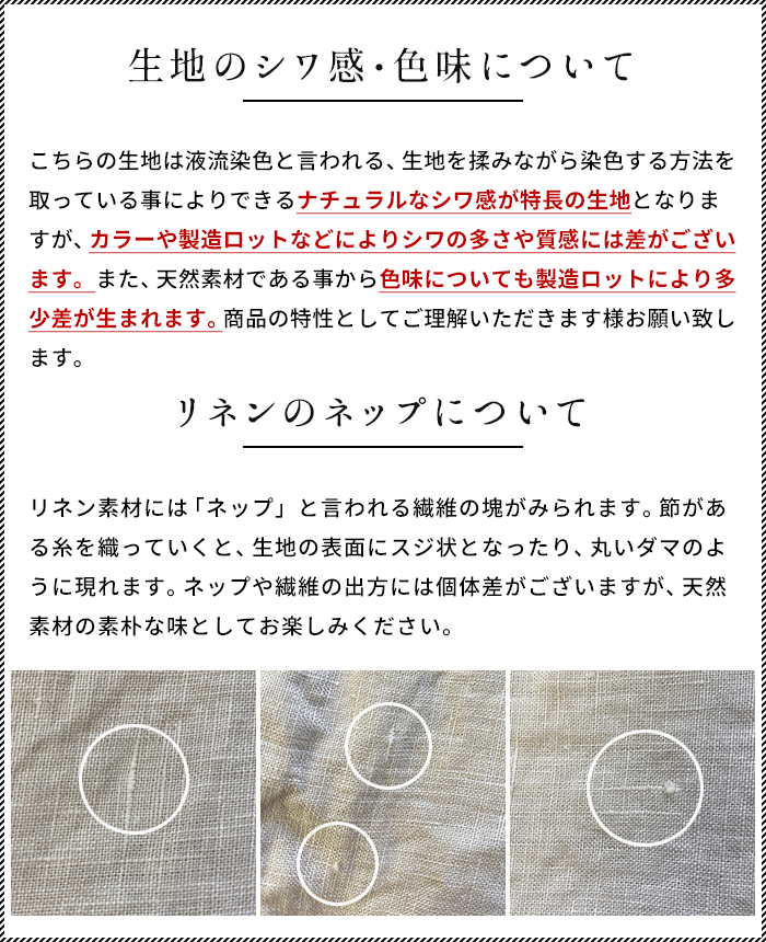 [フレンチリネンパンツレディース薄手夏]40番手フレンチリネン100%ころんパンツ/日本製40代50代60代30代リネン100％ワイドパンツ涼しい夏ナチュラルゆったり体型カバー麻涼感ボトムス大きいサイズ大きめルームウェア旅行
