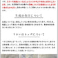 40番手フレンチリネン100% 注記