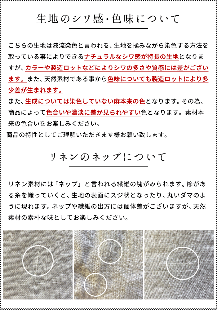 [リネンシャツ七分袖レディースブラウス]40番手フレンチリネン100%ギャザー使いシャツ/日本製40代50代60代30代女性ファッション7分袖七分袖麻速乾抗菌麻100%無地襟付き体型カバー日除け紫外線対策日よけシャツ羽織り