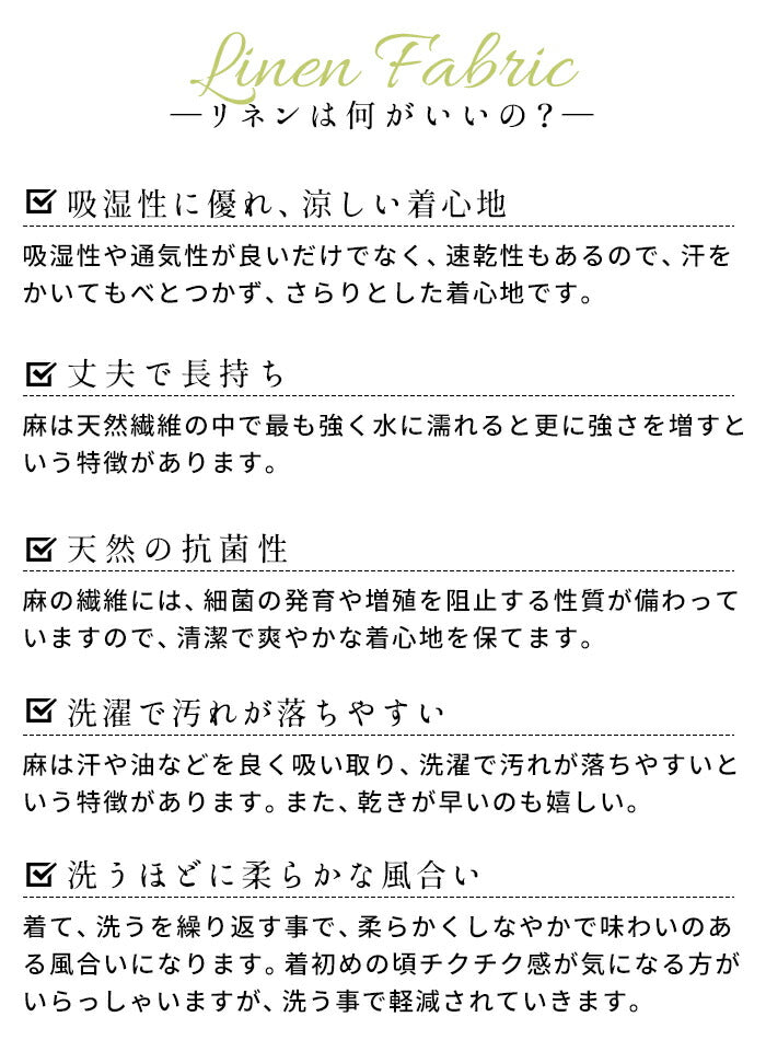 [日本製靴下ソックスレディース夏薄手くるぶし]奈良の靴下屋さんのリネンアンクルソックス22.0～25.0cm/リネンソックススニーカーソックスアンクルソックスショート麻天然素材蒸れない速乾天然の抗菌性