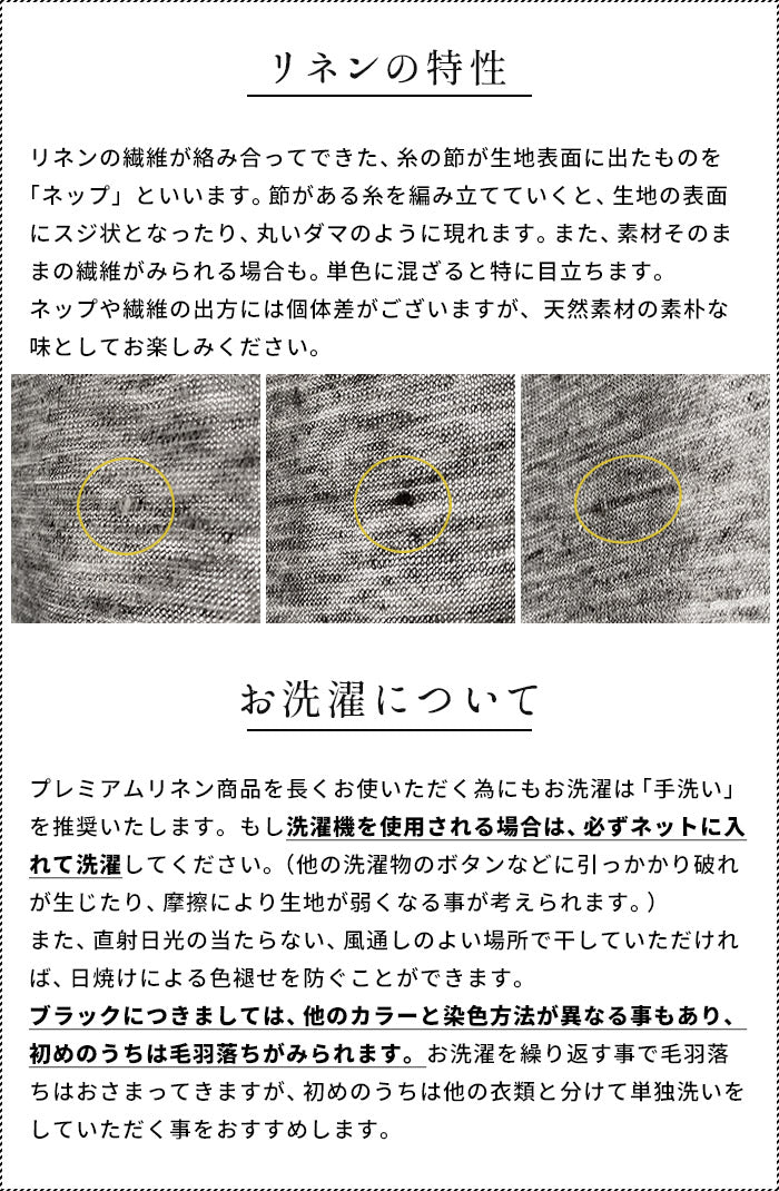 [リネンカーディガン薄手長袖]プレミアムリネン100％フェイクレイヤードカーディガン/日本製メール便可40代50代60代女性ファッションレディース大人ナチュラル日よけ冷房除け春夏秋羽織もの