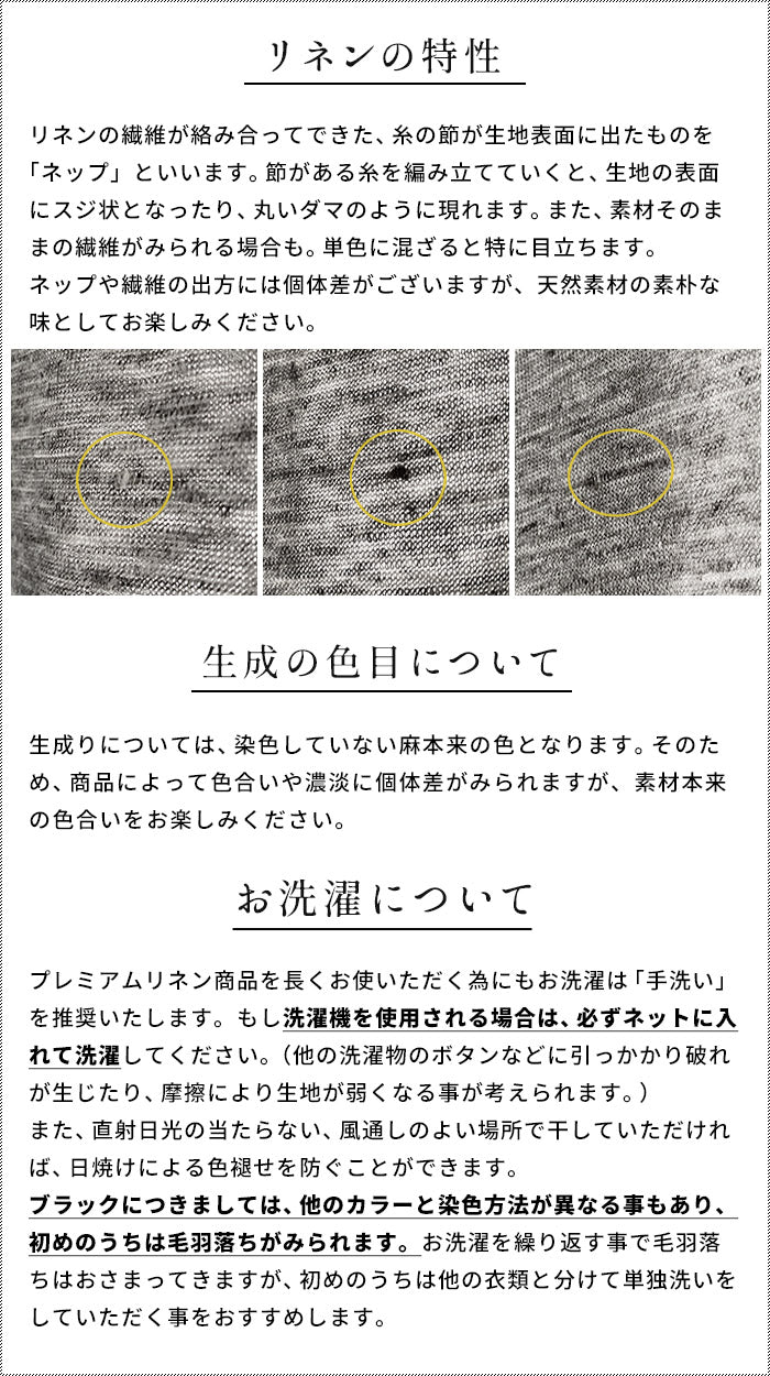 [ペチパンツレディースパンツ]プレミアムリネン100%ショートぺチパンツ/日本製メール便可40代50代60代30代ペチショートパンツルームウェアパジャマ天然素材麻リネン吸湿速乾抗菌春夏インナー