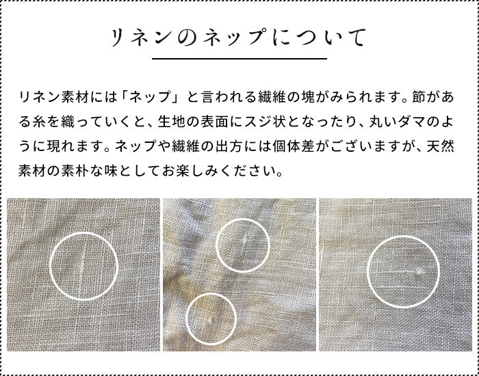 60番手フレンチリネン100% 裾紐付きブラウス